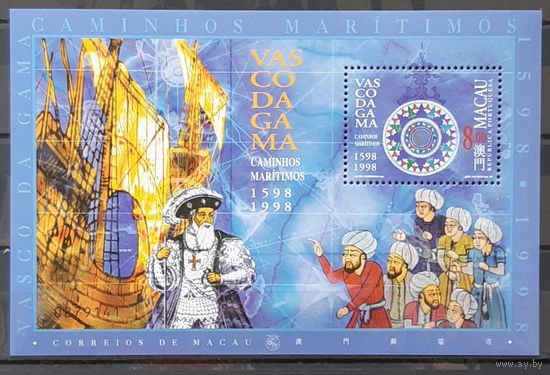 1998 500-летний юбилей путешествия Васко да Гама в Индию через Мыс Доброй Надежды - ошибочно датированный "1598-1998"-Китай