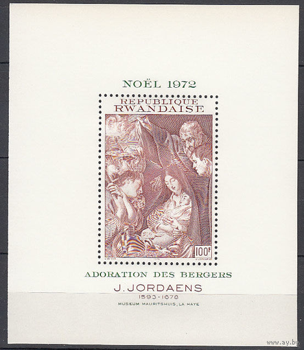 Живопись. Религия. Рождество. Руанда. 1972. 1 блок (полный комплект). Michel N бл.29 **