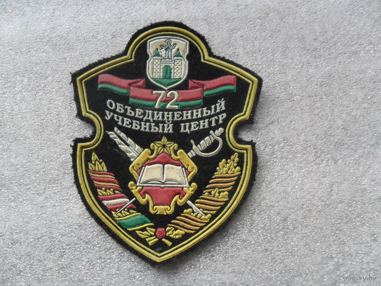 Шеврон 72 ОУЦ