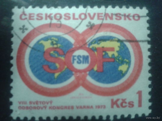 Чехословакия 1973 Межд. конгресс с клеем без наклейки
