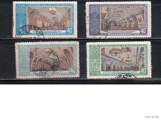 СССР-1952, (Заг.1624-1627) , гаш., Метро(полная серия),