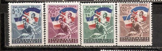 ФФ4 Югославия 1946 Добровольное строительство молодежной железной дороги