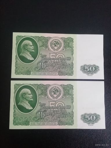 Банкноты СССР 50 рублей 1961 года . С рубля