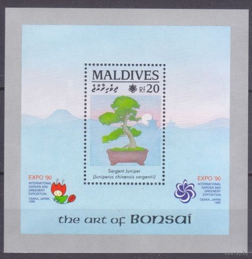 1990 Мальдивские острова 1507/B185 Флора - Сарджент Можжевельник 5,00 евро