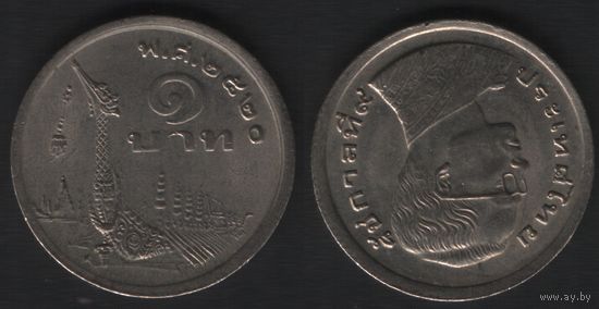 Таиланд y110 1 бат 1977 год BE2520 (6 ТОРГ