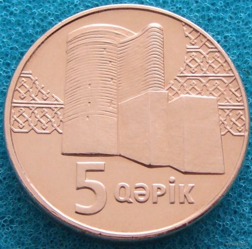 Азербайджан. 5 гяпиков 2023 год  UC#4