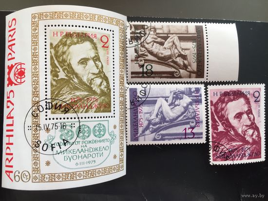 Болгария 1975 год. 500 лет Микеланджело Буонарроти (серия из 3 марок + блок)