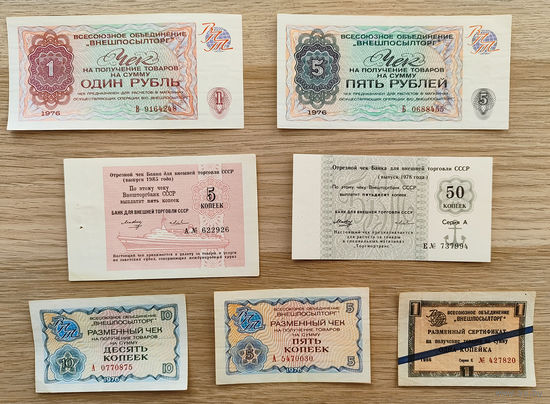 Торговые чеки СССР