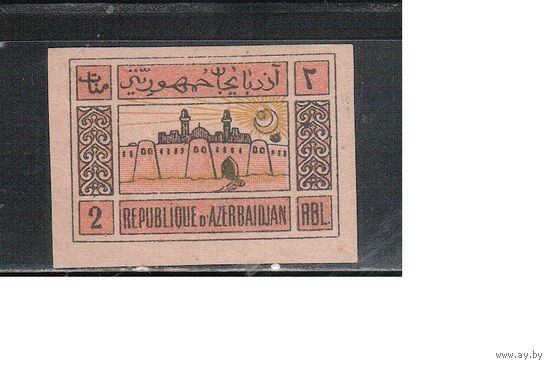 Азербайджан-1919 (Сол.6)  *  ,   Стандарт, Гражданская война