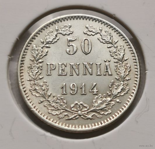 65. 50 пенни 1914 г.
