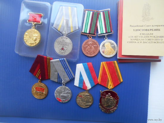 Юбилейные медали