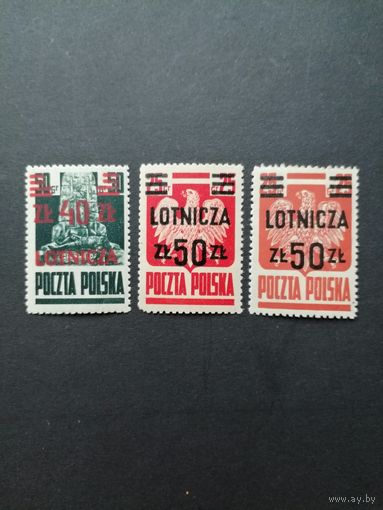 Польша 1947 Полная серия марок с надпечаткой на марках 1944 года Mi.383-384 1947 "LOTNICZA" "АВИАПОЧТА. Новый номинал на марках "Национальные символы" (чистая**) Mi.476-477А,477В каталог 15.00 евро