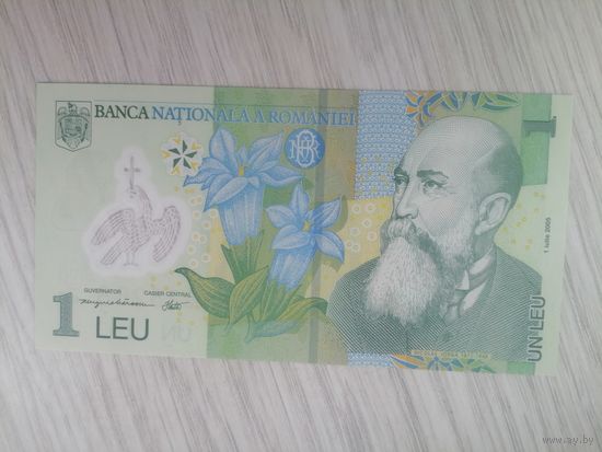 Румыния 1 UNC полимер c рубля