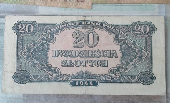 20 злотых 1944 г. (Оккупация советскими войсками).