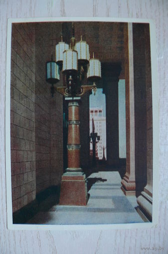 Петров Н., МГУ; 1953, чистая.