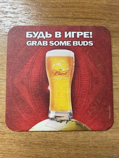 Подставка под пиво Bud No 3