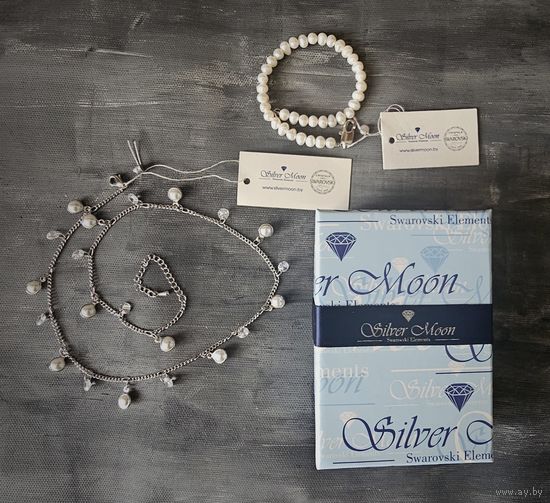 Бижутерия Silver Moon (колье и браслет)