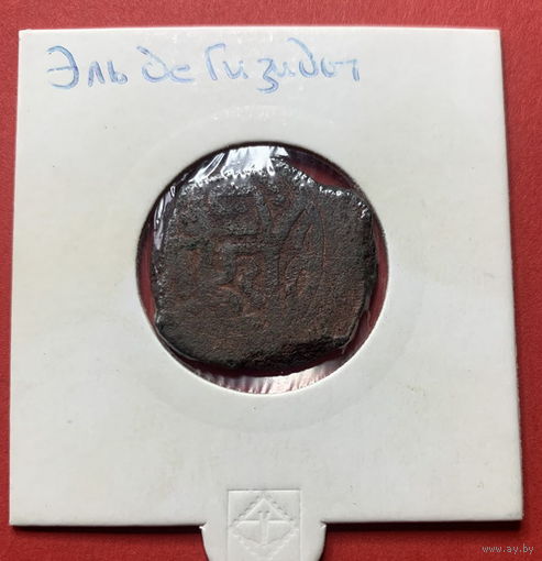 Эль де Езиды (?), средние века