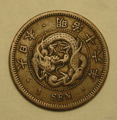 Япония, 1 Сен 1885 V-чешуйки
