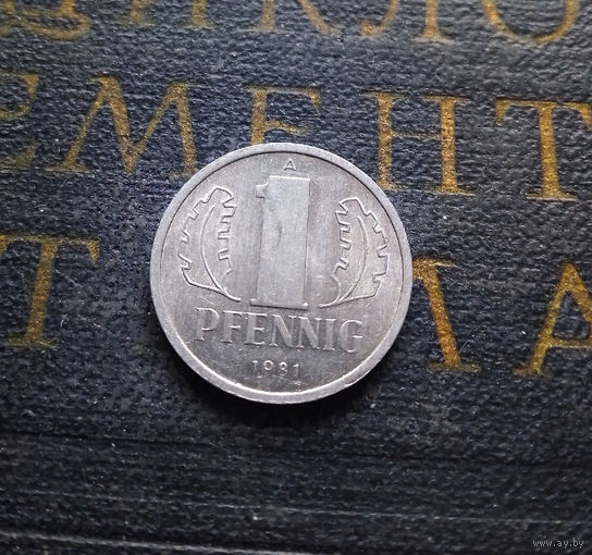 1 пфенниг 1981 (A) Германия ГДР #30 AU
