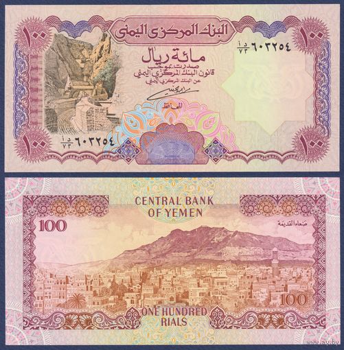 Йемен, 100 риалов 1993 г., P-28(1), UNC