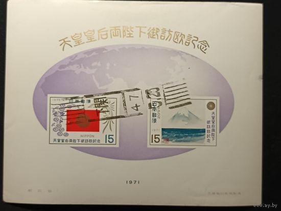 Япония, 1971. Визит Японской императорской четы в Европу. Блок