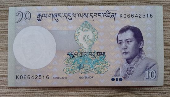 Werty71 Бутан 10 нгултрум 2019 UNC банкнота