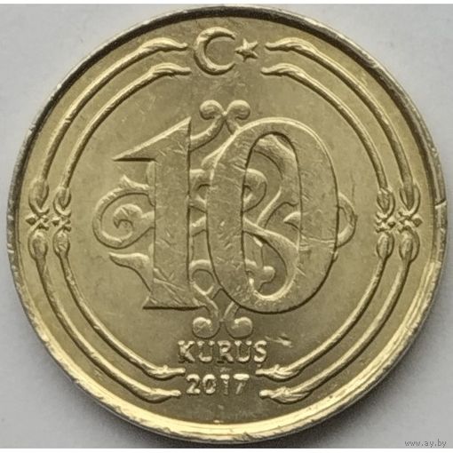 Турция 10 курушей, 2017 UNC