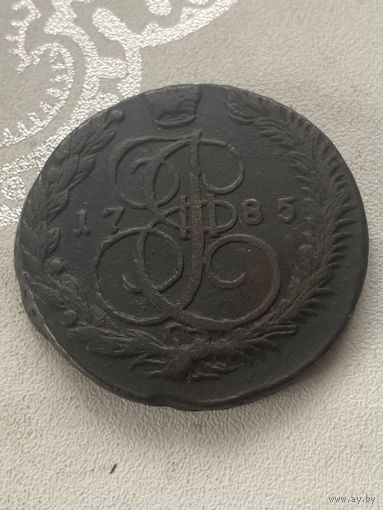 5 копеек 1785 ем    66