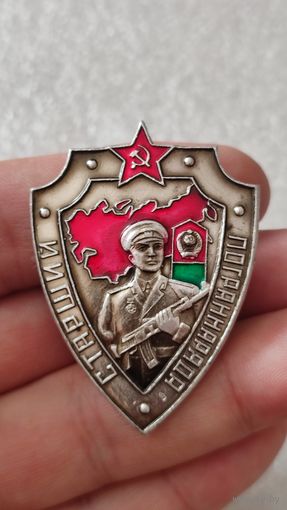 Знак Старший Пограннаряда ПВ СССР,200 лотов с 1 рубля!!!