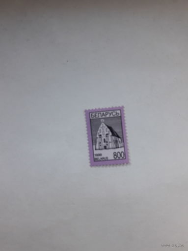 Марки Беларусь 1999 стандарт