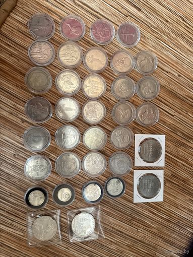 Юбилейные рубли СССР