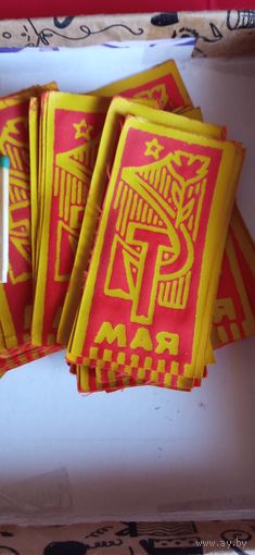 Флажок фрачный 1 мая