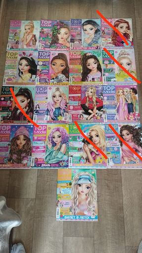 Журналы Top Model.