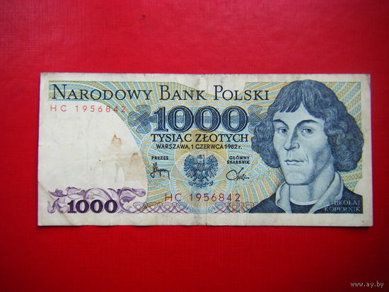 1000 злотых. 1982г.