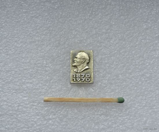 Ленин. 100 лет.