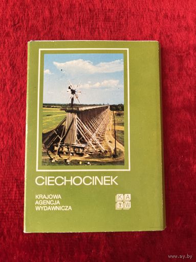 Цехоцинек