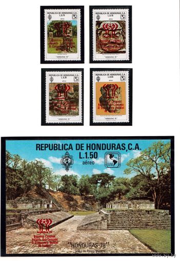 Гондурас-1978,(Мих.938-940, Бл.31) **  , Спорт, ЧМ-1978 по  Футболу,(полная серия)