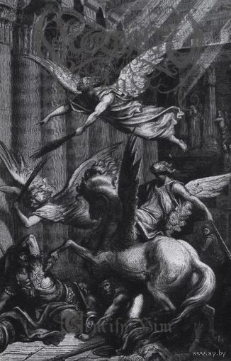 Nocternity "Crucify Him" кассета