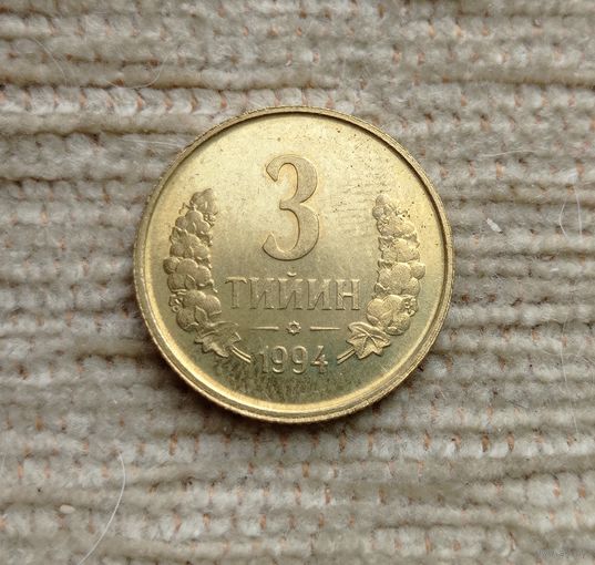 Werty71 Узбекистан 3 тийин 1994 малая цифра