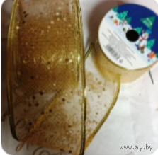 Лена для декорирования 3 метра по 6,3см золото