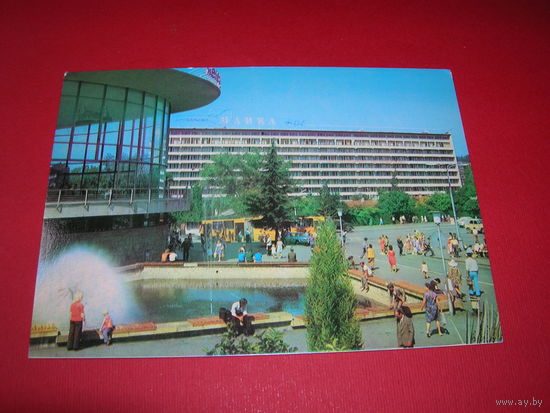 Сочи гостиница Чайка 1981 год чистая