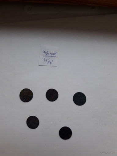 Боратинки коронные