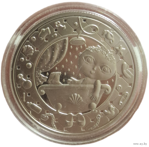 1 рубль водолей 2009