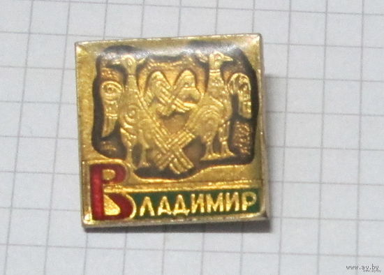 Владимир