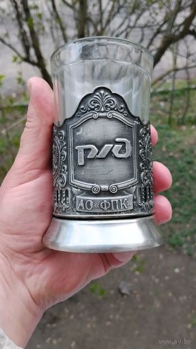 ПОДСТАКАННИК РЖД  МЕЛЬХИОР КОЛЬЧУГИНО ОРИГИНАЛ СТАКАН В ПОДАРОК . Распродажа Коллекции !!! . Экспресс  Аукцион  с рубля без МПЦ и прочего 3 ДНЯ  .Много лотов в продаже .