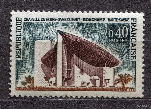 Капелла в Роншане. Франция. 1964. Чистая