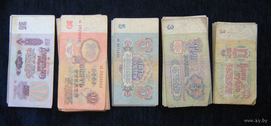 Сборка рублей СССР 1961-1991г.г.