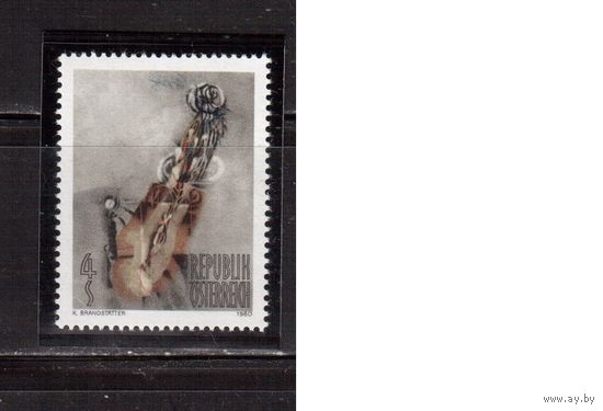 Австрия-1980,(Мих.1655) **,  Современное Искусство,Живопись, (одиночка)