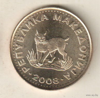 Северная Македония 5 денар 2008